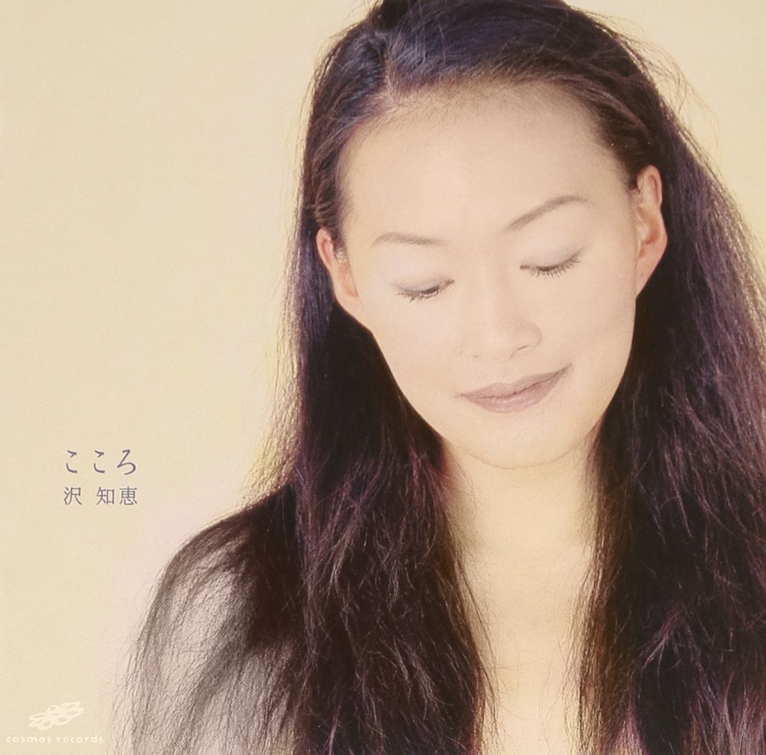 こころのへいわ。 / GOD BREATH (CD) こころのへいわ。 / GOD BREATH (CD)